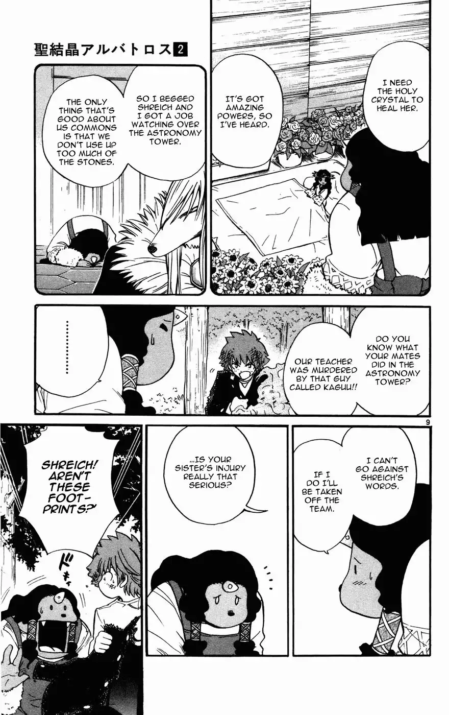 Seikesshou Albatross Chapter 12 9
